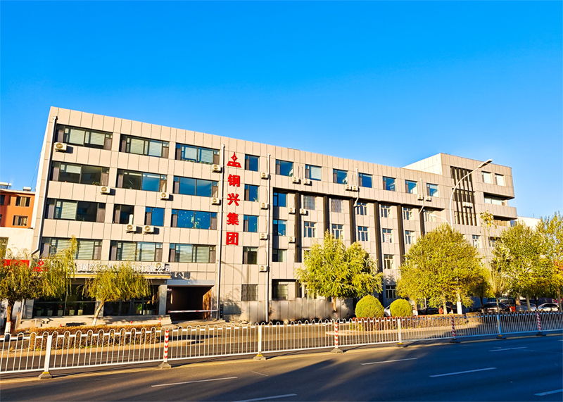 企業簡介