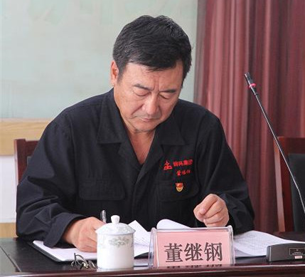 集團(tuán)公司黨委召開(kāi)“不忘初心、牢記使命”主題教育動(dòng)員大會(huì)3.jpg
