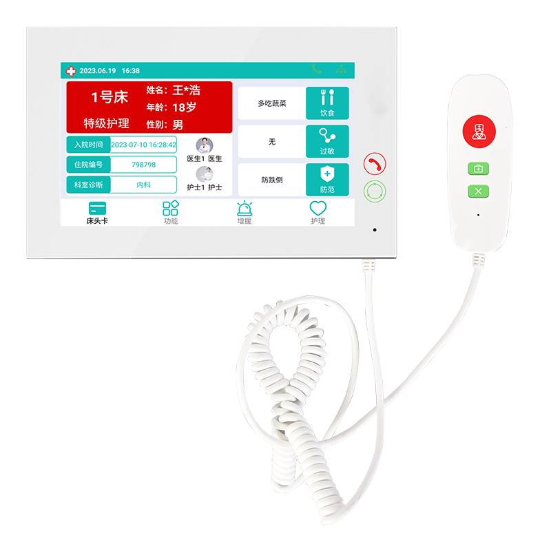 10寸病房分機