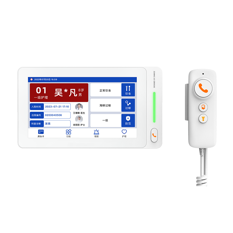 7寸病床分機(jī)-不帶攝像頭-預(yù)埋款 型號：MK-A800-F8A