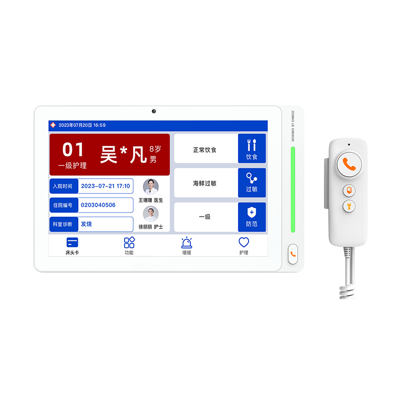 10寸病床分機(jī)-帶活動攝像頭 型號：MK-A800-F11